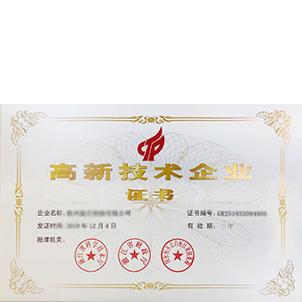  球速体育·（中国）官方网站QIUSU SPORTS科技