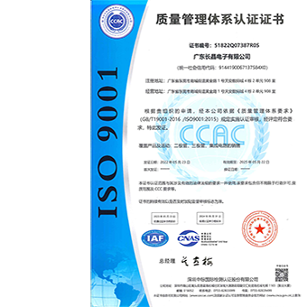  球速体育·（中国）官方网站QIUSU SPORTS科技